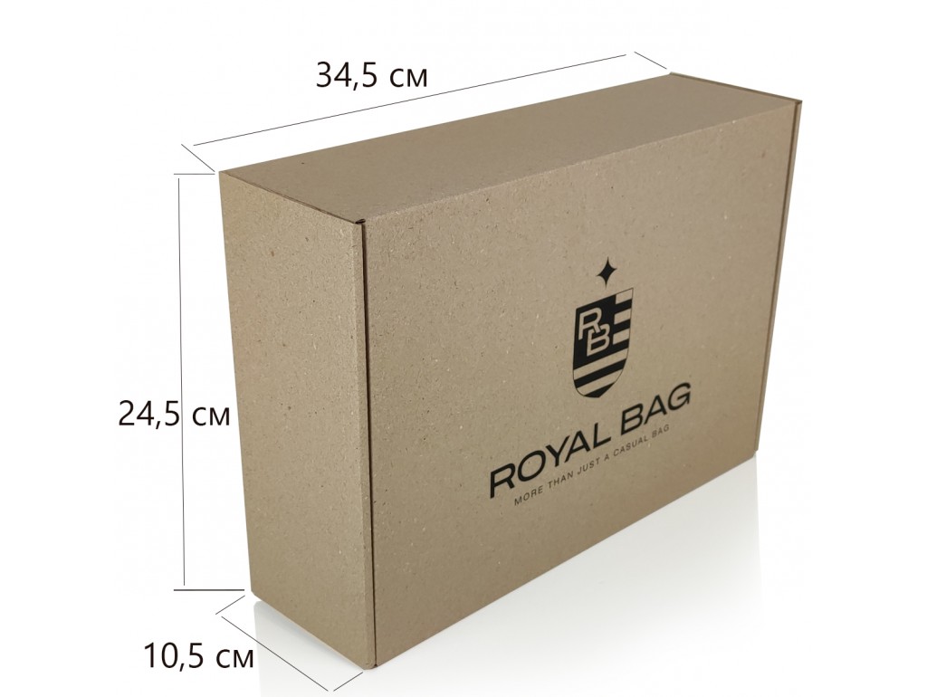 Коробка картонна подарункова RB-BOX-S - Royalbag