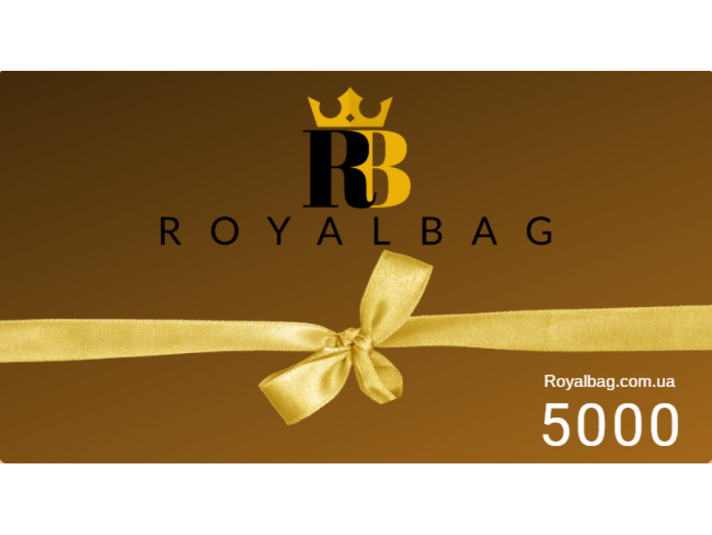Подарочный сертификат на 5000 грн - Royalbag Фото 1