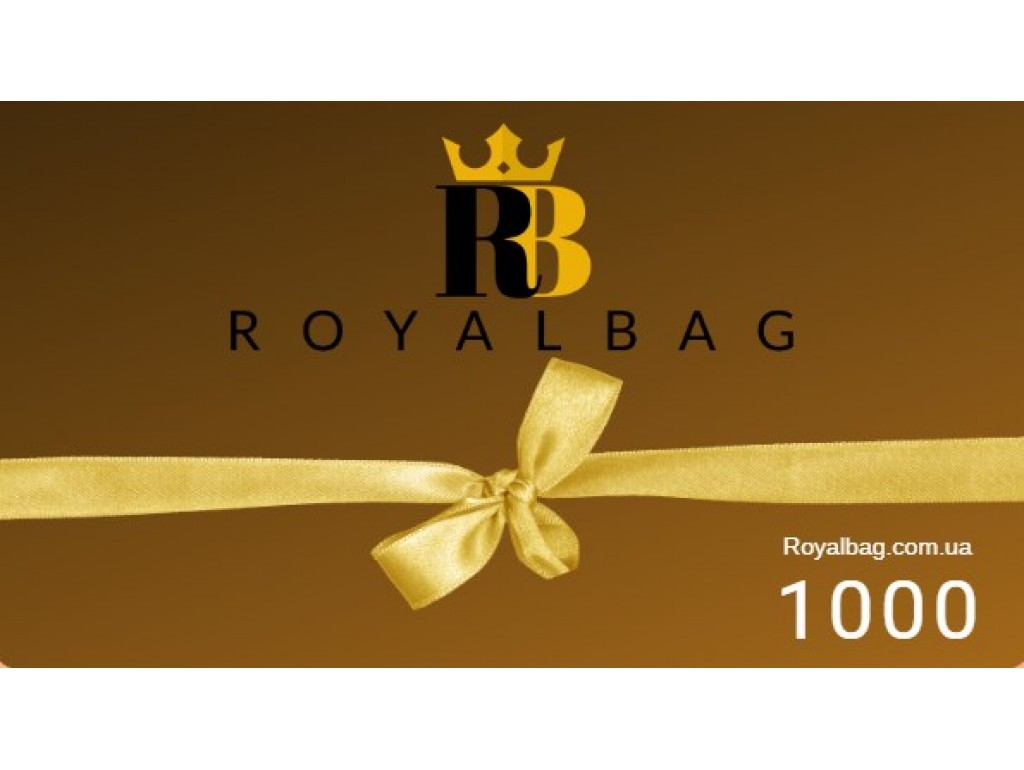 Подарочный сертификат на 1000 грн - Royalbag Фото 1